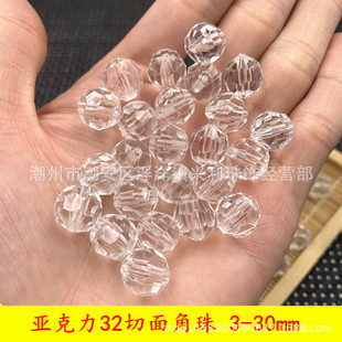 ���l3-30mm32����͸��ֱ�ׁ��������� ��ˮ���T��ɢ��diy�ֹ�����