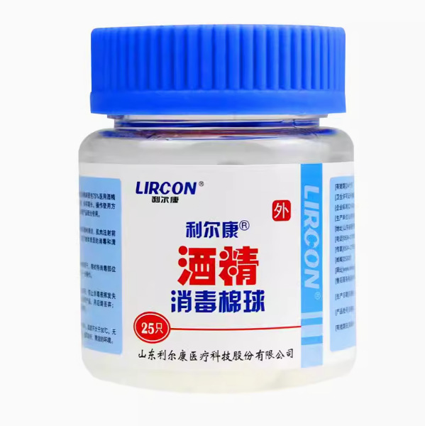 利尔康酒精碘伏消毒液双氧水碘酒爱尔碘消毒湿巾速干手皮肤消毒液|undefined