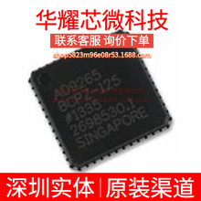 AD9265BCPZ-125 ȫ��ԭ�b ���bLFCSP-48 ģ���D�QоƬADC