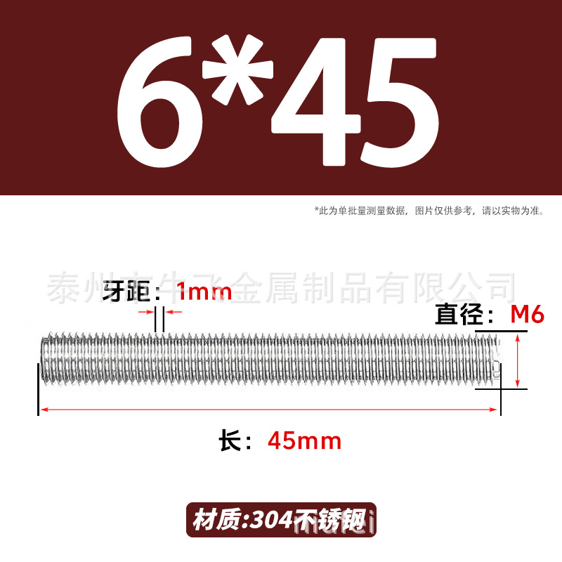304 acero inoxidable barra de tornillo M3M4M5M6M8M10 image 111