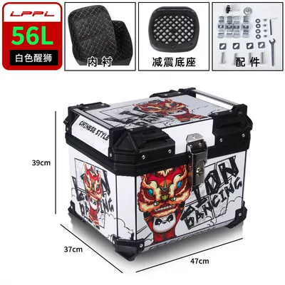 Motorcycle trunk, non-aluminum alloy tail box - 56l-white-lion-wake-m-high-configuration-lining-shock-absorbing-bottom-plate-thickened