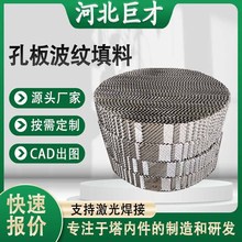 304/316L���P䓿װ岨�y����250y500y���s������Ҏ���������a�S��