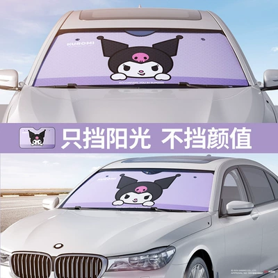 Sanrio Kuromi avtomobil günəşliyi, ön şüşə üçün yay istilik izolyasiyası