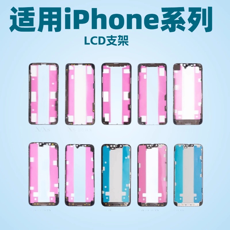 Aplicable a iphone x xs xr 11 12 13 14 promax LCD frontal central marco con cinta adhesiva