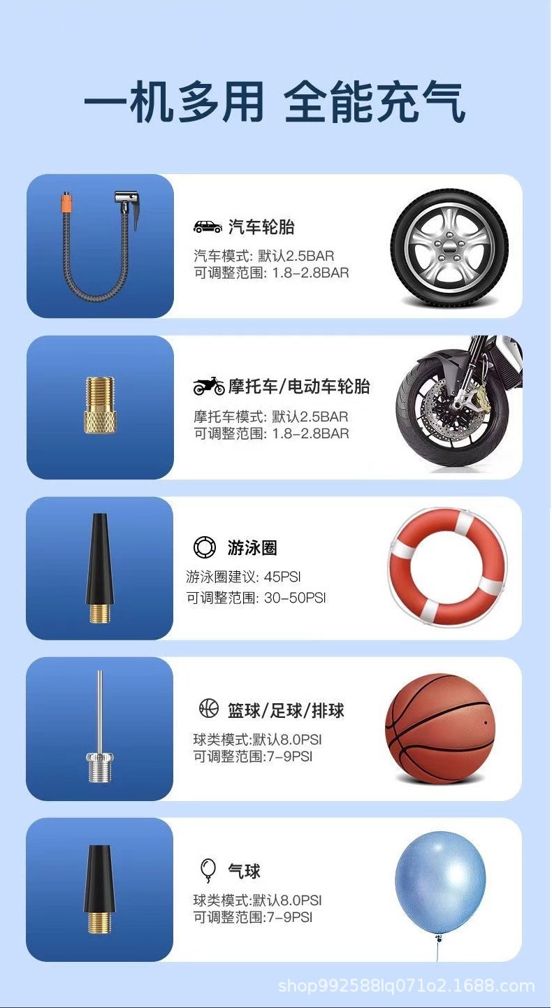 Cross-Border Car Emergency Jump Starter and Air Pump Combo, Emergency Battery Booster, Powerful Jump Starter Device