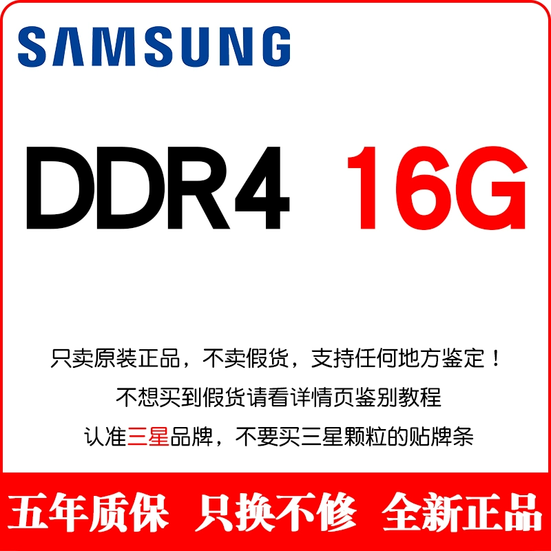 San*star оригинальная оперативная память DDR4 4G 8G 16G 32G 2400 2666 3200 для ноутбука