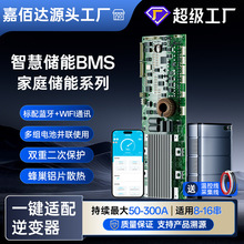 �ΰ۴�16��48V������﮵�ر��������ʽ��ͥ���ܱ����������BMS