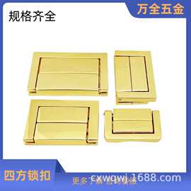 合金方扣古铜小方扣木盒礼盒装饰固定扣暗箱扣锁扣搭扣多款颜色