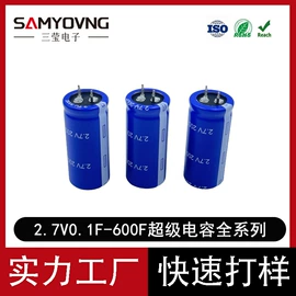 铝电解电容器;超级电容器;陶瓷电容器