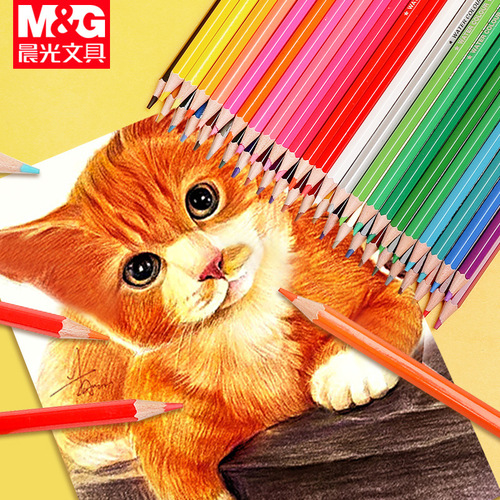 Chenguang AWP36809 colored lead water-soluble environmentally friendly colored pencil children and students art painting pen stationery wholesale