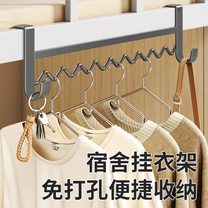 上下铺挂衣服神器波浪式床边挂钩寝室门后挂钩学生宿舍收纳挂衣架|undefined