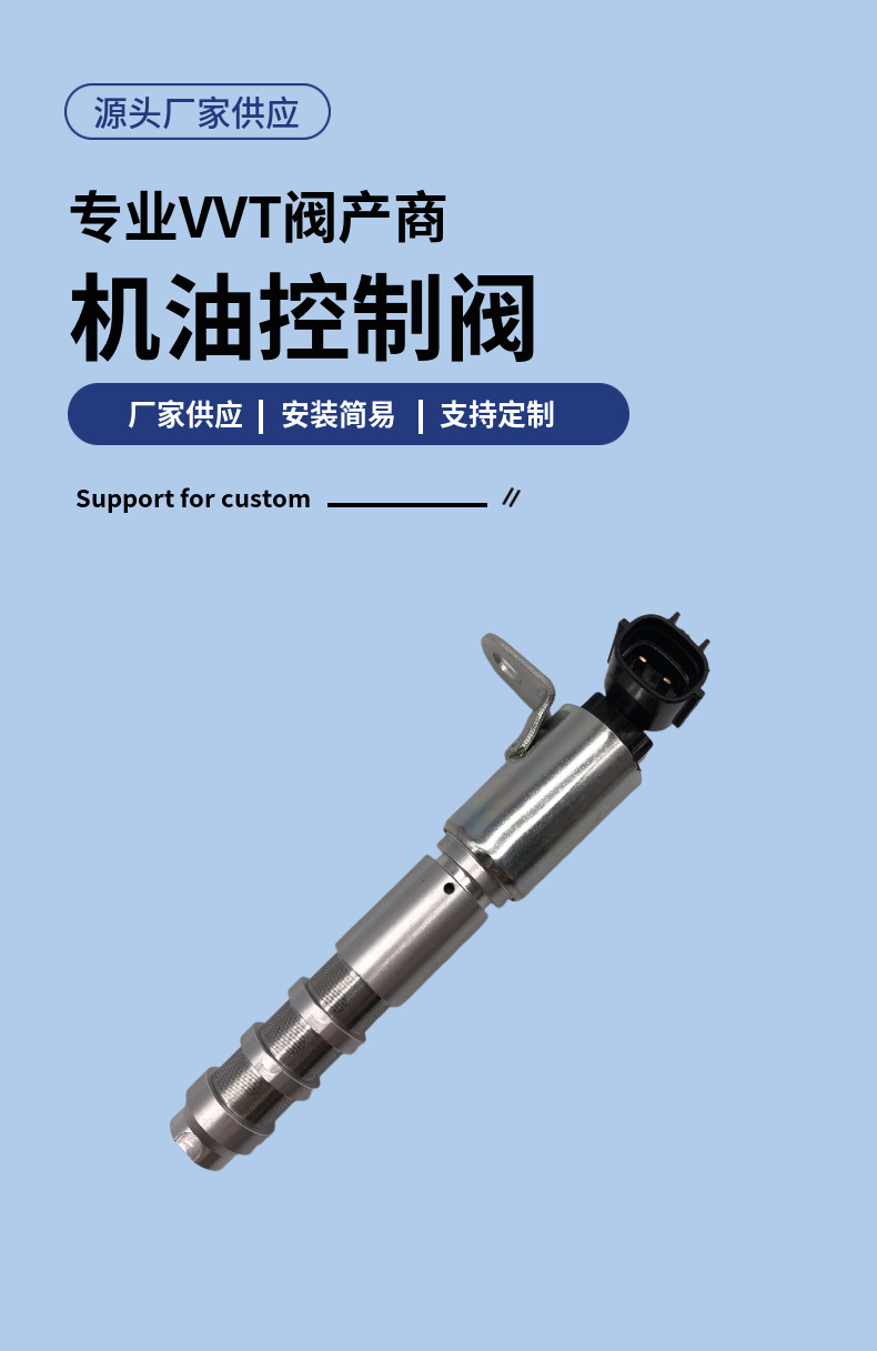 12615613适用雪佛兰昻科雷机油控制阀12636175凸轮轴电磁阀发动机-阿里巴巴