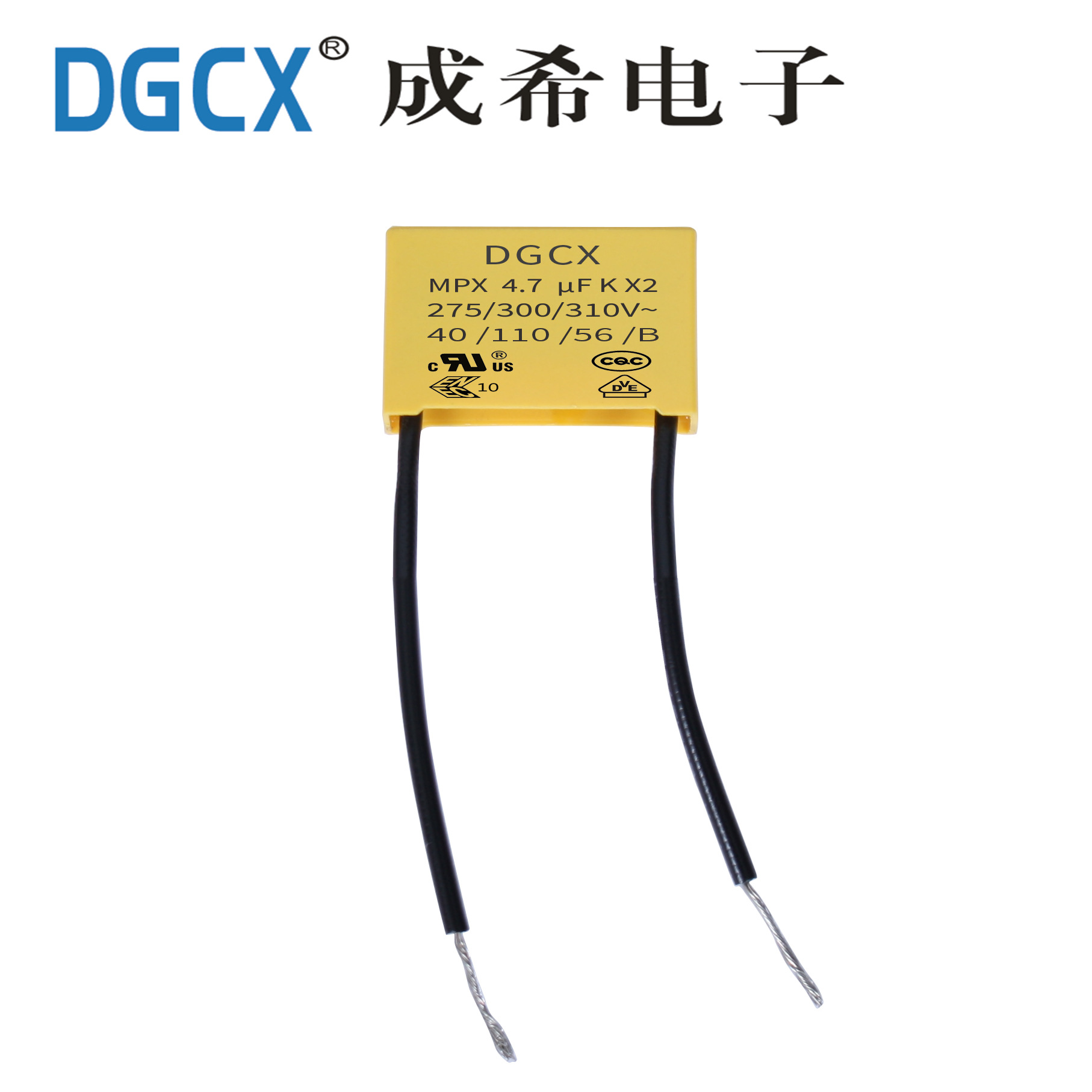 安规X2电容475K275V P=27.5 绝缘软导线50MM长 4.7uf275V引线电容