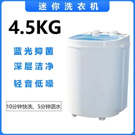 暖风机取暖器;洗衣机;空调扇