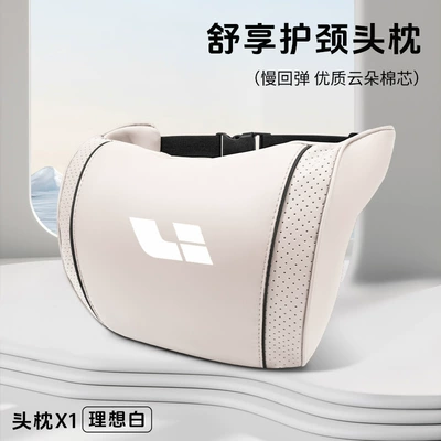 Headrest, Ideal Car Lumbar Pillow - ideal-ideal-white-cloud-cotton-neck-pillow