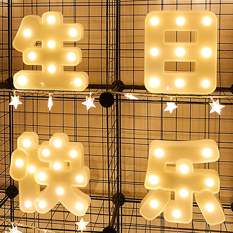 Feliz cumpleaños luz LED inglés Digital Color luz luminosa confesión romántica escena apoyos diseño carta luz al por mayor