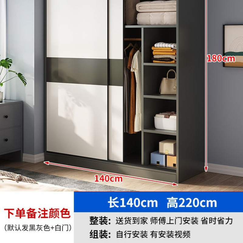 衣柜家用卧室小户型民宿出租屋用柜子经济型木质推拉门简易挂衣橱|undefined