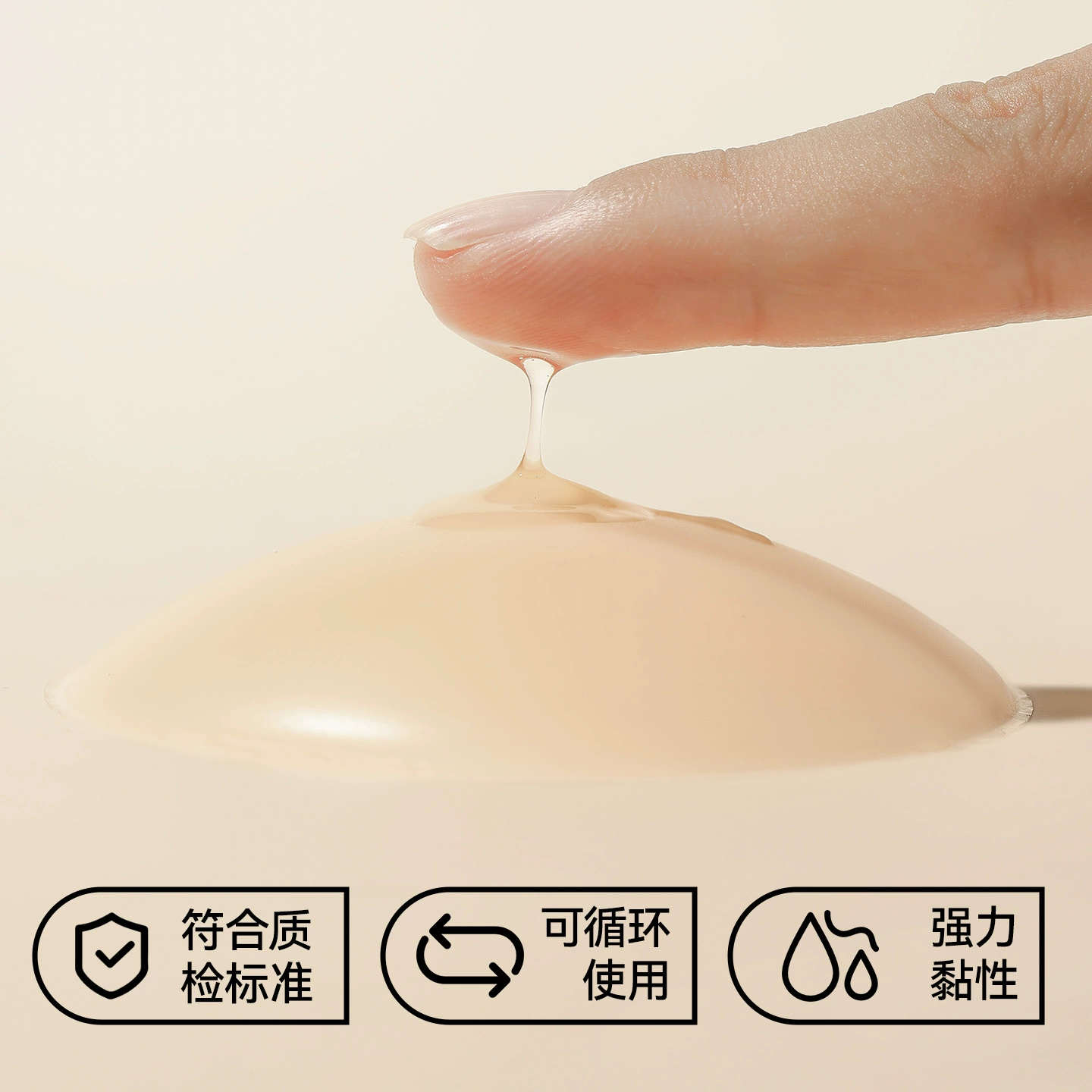 Shockproof ultra thin nipple stickers, invisible silicone protective underware for nipples, lifting effect