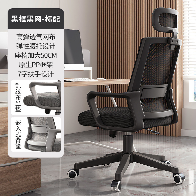 Modelo de polea reposacabezas ajustable marco negro malla negra peso de carga 500 cates-pies de nylon