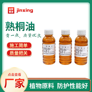 ��ͩ�� ľ��Ʒ�����÷�ˮ �������_�� һ��ͩ�� �ͺ�ľ�� ľϞ��