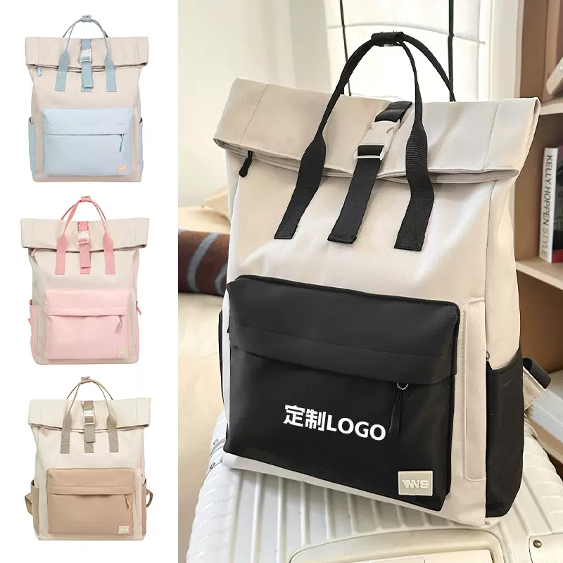 定制卷口双肩包日系手提背包印字logo大容量拼色中大学生百搭书包