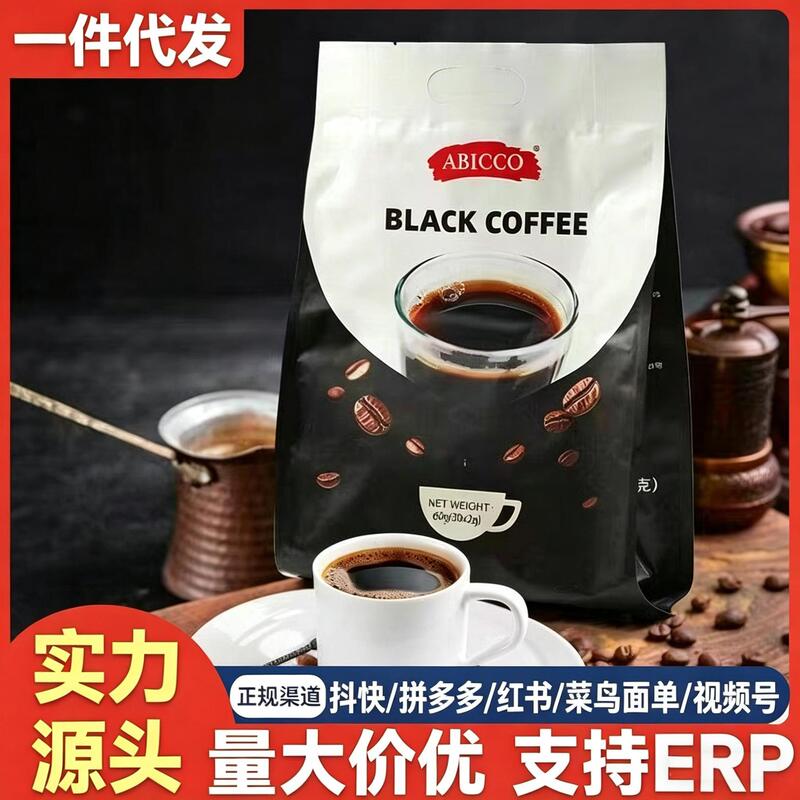 Malaysian Imported Aibiko Brand Golden Series Bitter Black Coffee Instant Coffee Solid Drink 60g Malaysian Imported Aibiko Brand Golden Series Bitter Black Coffee Instant Coffee Solid Drink 60g