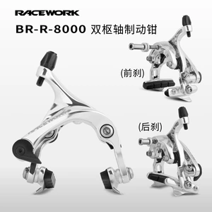 RACEWORK Шоссейный дорожный велосипед, складной велосипед, тормоз, ткань для полировки, алюминиевый сплав