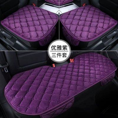 Seat cushion, seat cover: short plush small waist - diamond-velvet-purple-three-piece-set