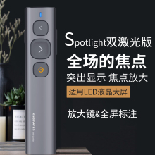 诺为N95S激光翻页笔ppt遥控器教师教学多媒体电子投影仪希沃白板l