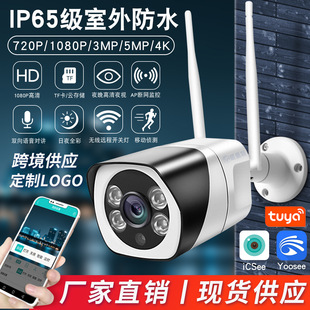 AHD security camera set 5MP night vision, 4/8-channel DVR
