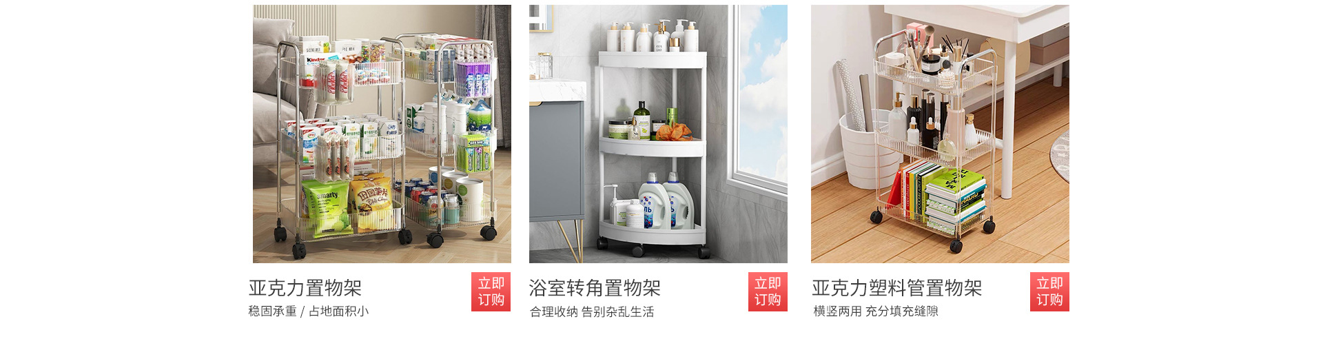 Cbu Rack 霸州市鼎封家居用品厂店铺推荐