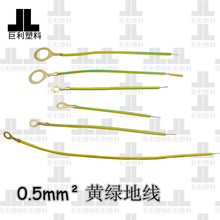 ���N�ǘ�0.5mm2�S�G�ؾ������Ӄ��|�~�������������Ȧ��о�����a