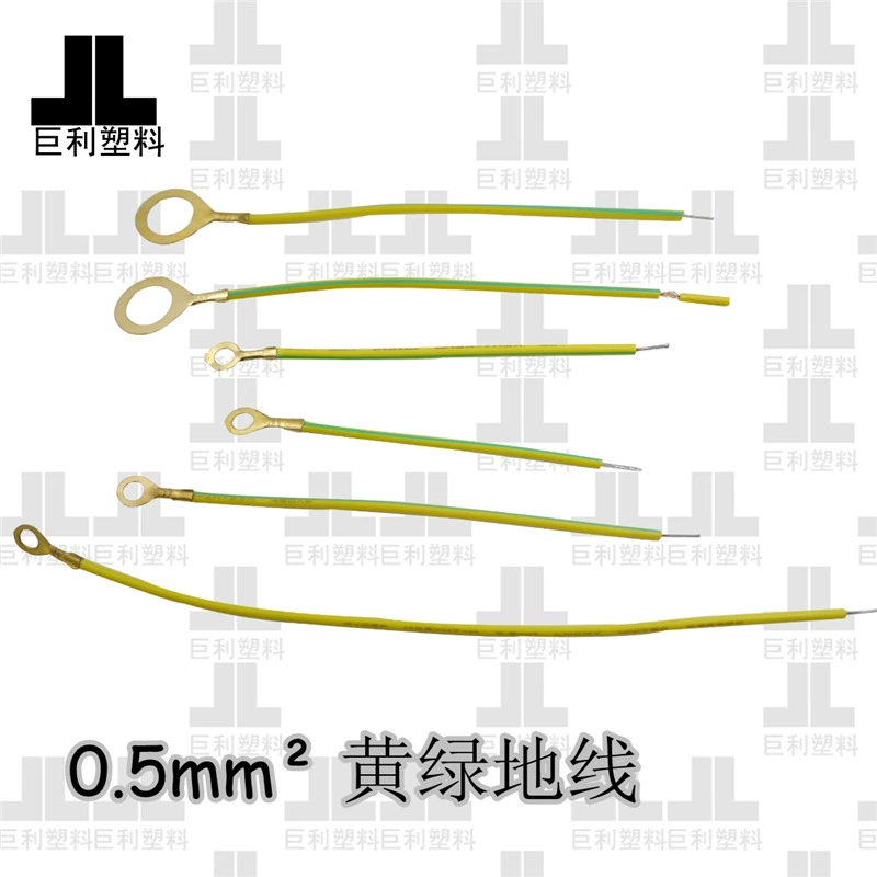 Рекламная нестандартная 0,5mm2 желтая зеленая линия с клеммой высококачественная медная проволока фитинги с катушкой односердечный провод на олово