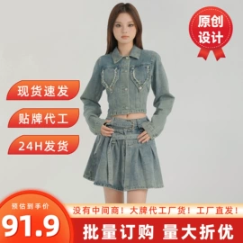 女式牛仔裤;半身裙;时尚休闲套装