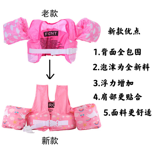 Cartoon Children's Swimwear with Extended Arm Circles, Floating Rings, Swim Aids, Water Sleeves, Buoyancy Back Vests