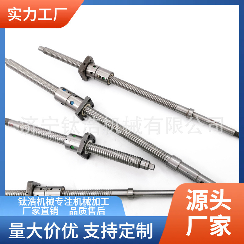 西安普利森光杠CW6163C--5-11013E批发加工定制价格