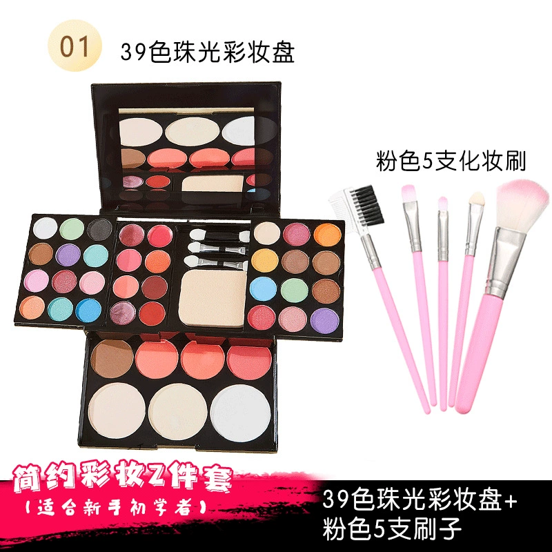 Палетка makeup набор — 39-цветовый порошок и праймер комплект, полный набор лицевой стороны