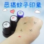 新奇趣味搞怪卡通印章