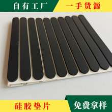 �����I�P֧���z�|���z�|Ƭ�͸ߜس��� 1MM���z���zƬ���z�����|