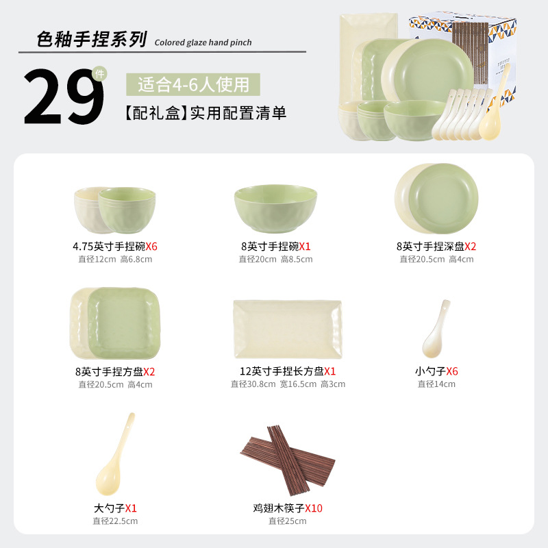 Juego de vajilla de cerámica estilo crema para el hogar, de alto valor, con color bajo vidriado, tazones simples, platos, vajilla al por mayor