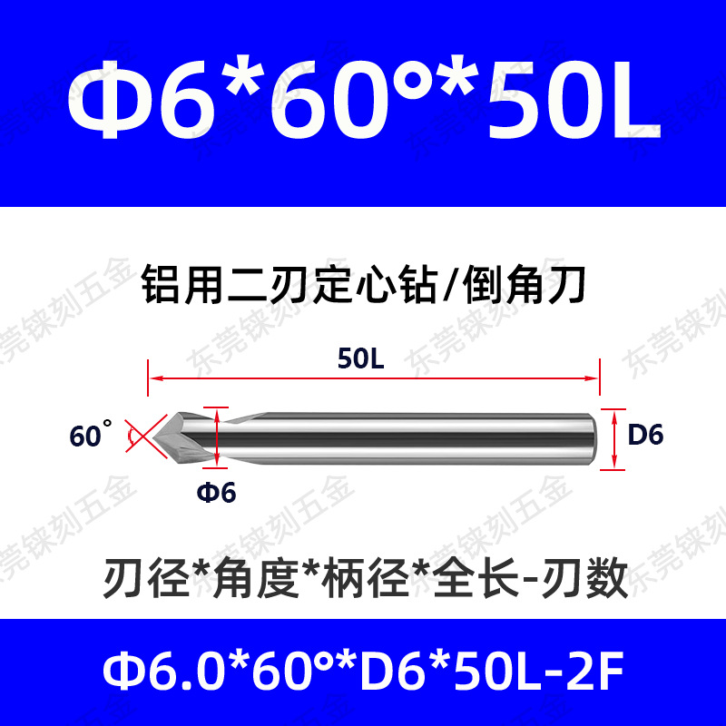 60 grados 90 grados 120 grados alargado acero recubierto de aluminio taladro de punto fijo para máquina de aleación taladro de centrifugado de cuchillo de biselado de acero tungsteno