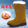 蒙古加厚冬季皮毛一体防寒靴