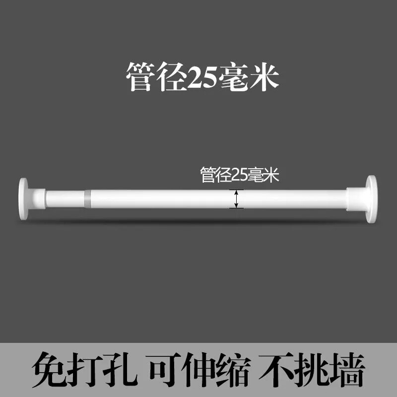 メーカー卸売在庫あり 伸縮ロッド 伸縮式物干し竿 伸縮ロッド カーテンロッド 穴あけ不要ロッド 伸縮ロッド ラベル貼り付け可能|undefined