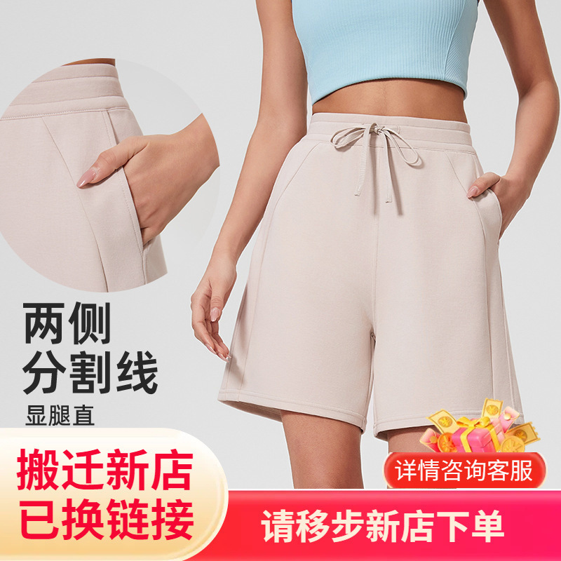The More Good Sports Five-point Pants Women's High Waist Loose Quick-drying Stretch Fitness Wear Running Riding Pants Yoga Shorts Summer