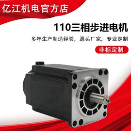 机械用电动机;微型电动机;伺服定位系统