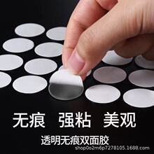 车载防滑垫汽车摆件固定贴胶垫车用置物仪表中控台固定内饰品胶贴
