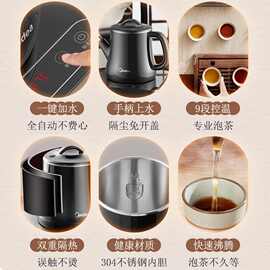 美的全自动上水电热烧水壶茶台一体电茶盘恒温多功能煮茶器电茶炉