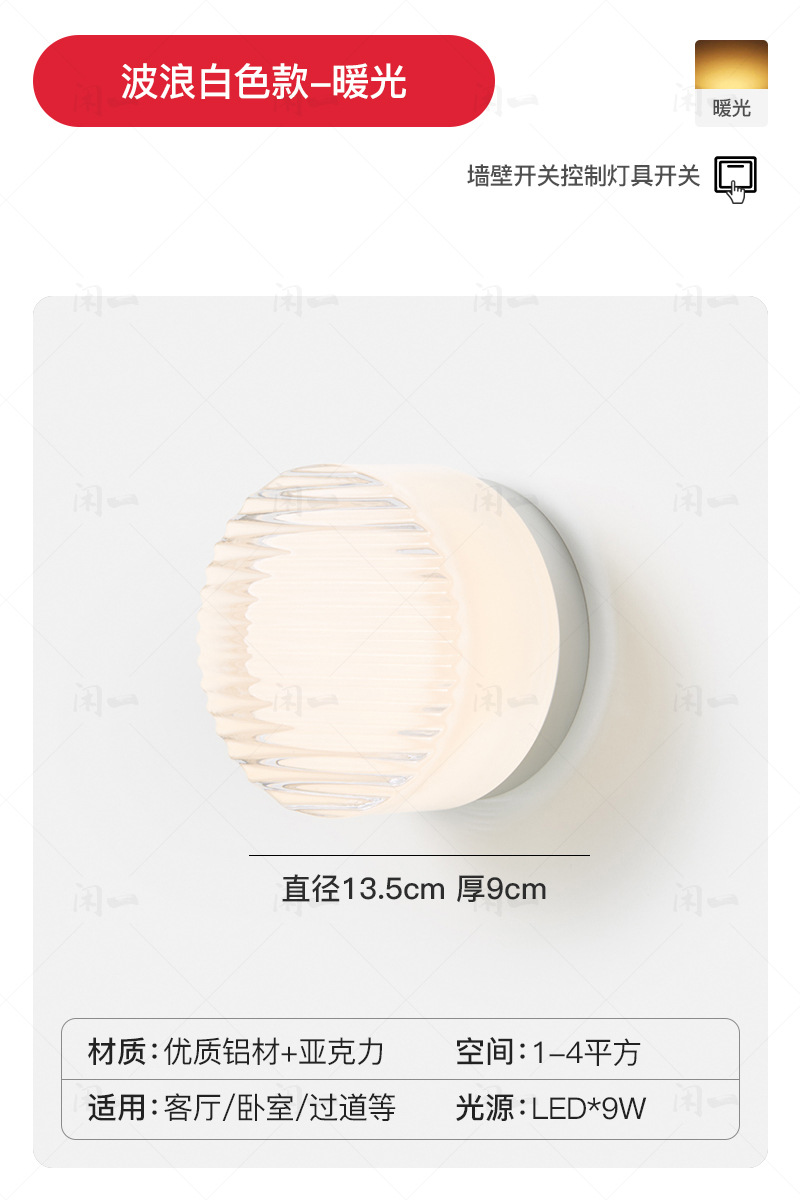 Lámpara de pared minimalista moderna lámpara de noche dormitorio diseñador nórdico creativo pasillo escalera lámpara de pared salón lámpara de pared de fondo