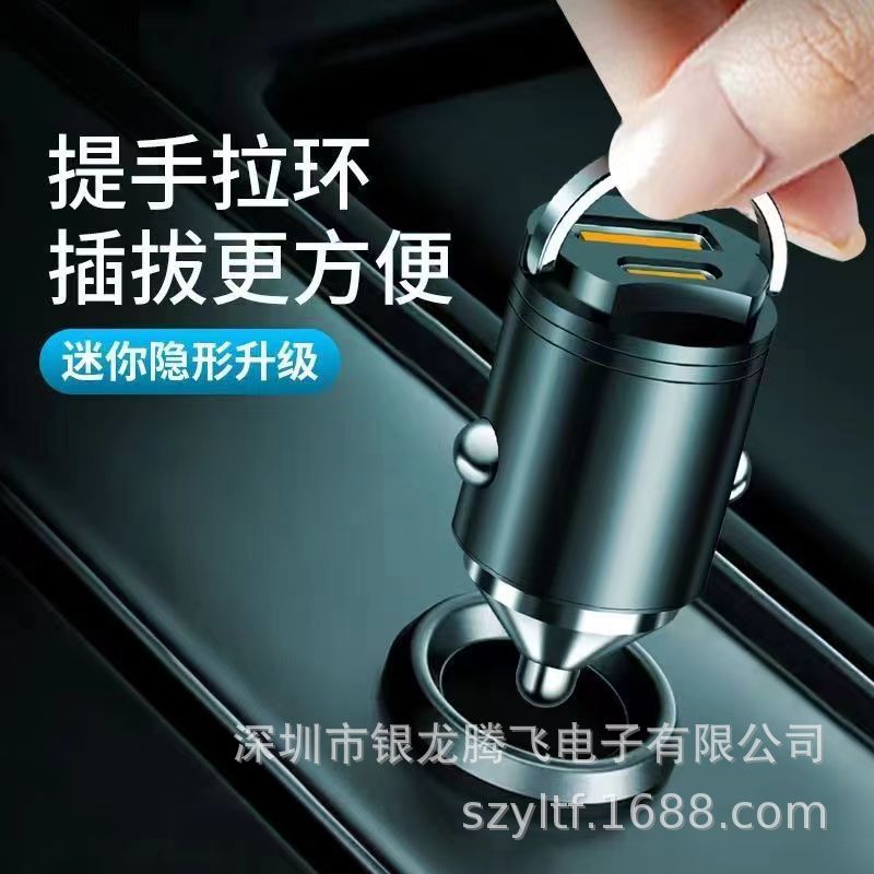 新款 迷你车载充电器 QC3.0 双USB快充 厂家直销 价格优势