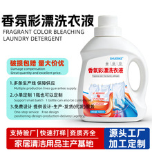 �ӹ�������ղ�Ưϴ��Һ500ml�����·�ͨ��ȥ�nȥ�Sȥ�۲�Ư��